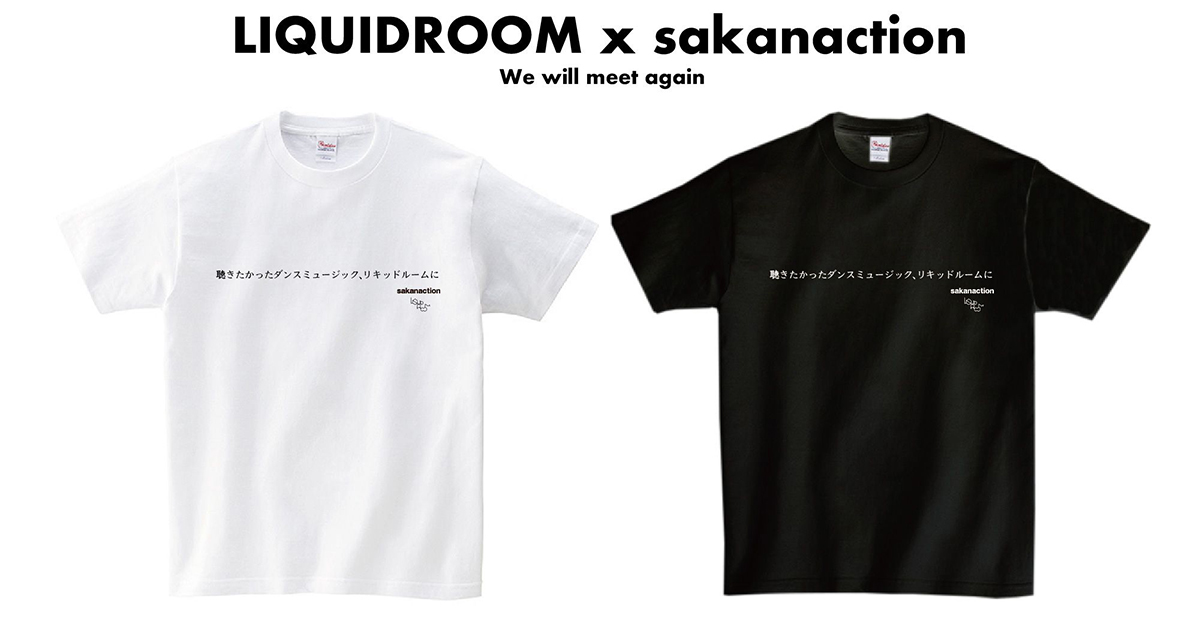 サカナクション NF LIQUIDROOM 20th Tシャツ 商品詳細ページ