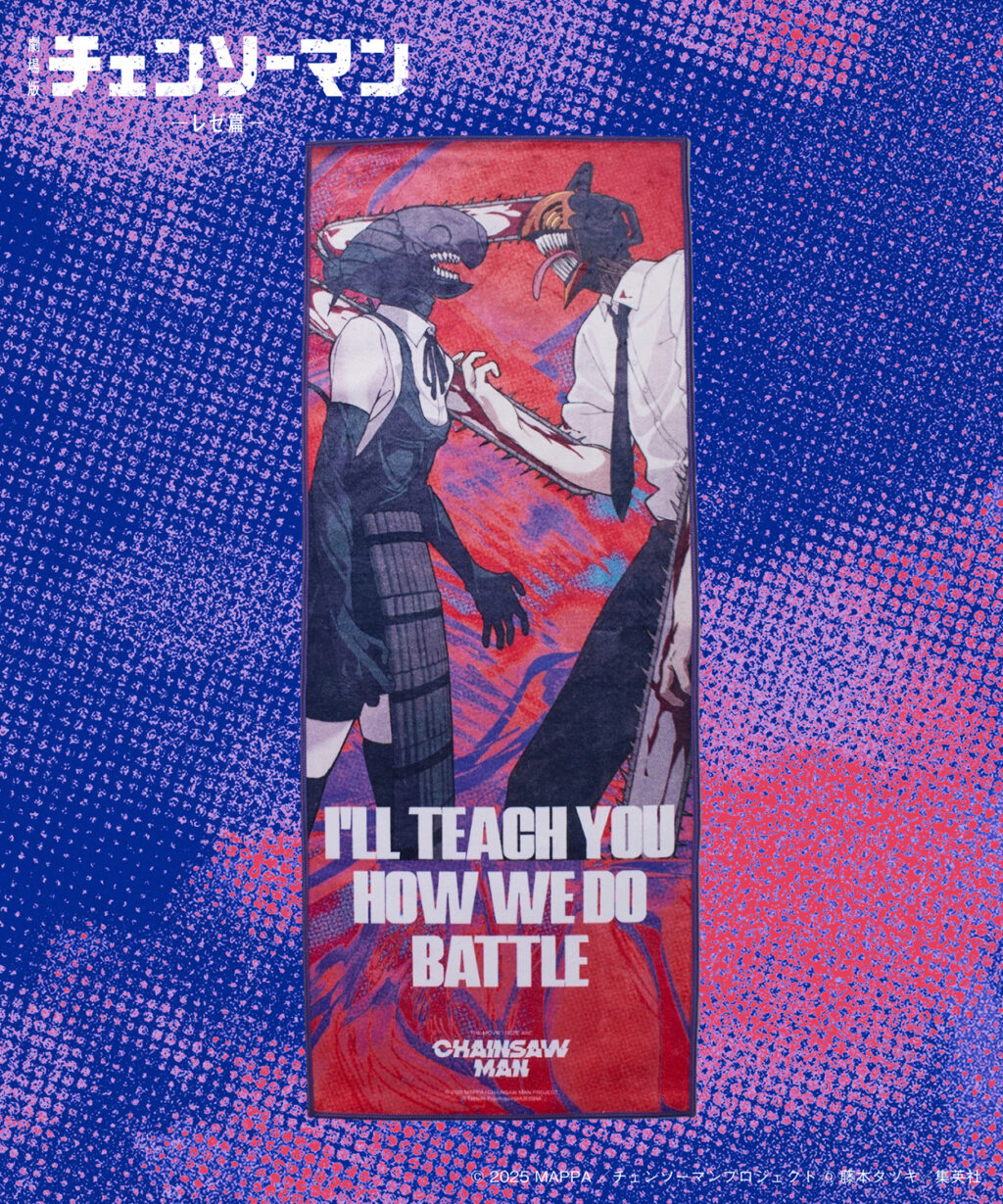 FREAK'S STOREから劇場版『チェンソーマン レぜ篇』を題材とした