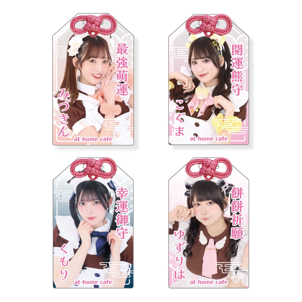 あっとほぉーむカフェ くもり グッズ くもり』記念日グッズ詳細