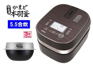 TOSHIBA/東芝 【東芝の最高傑作】RC-10ZPH(T) 真空圧力IHジャー炊飯器