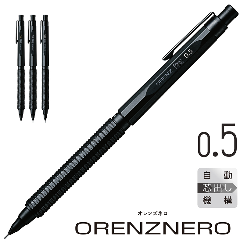 orenznero」の人気商品一覧 | 安い商品を通販サイトから探す - 価格.com