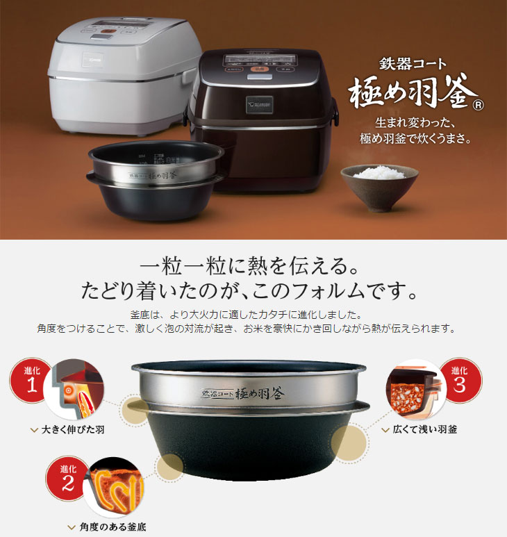 象印 NW-AT10 圧力IH炊飯ジャー 南部鉄器 極め羽釜 象印圧力IH炊飯ジャー「