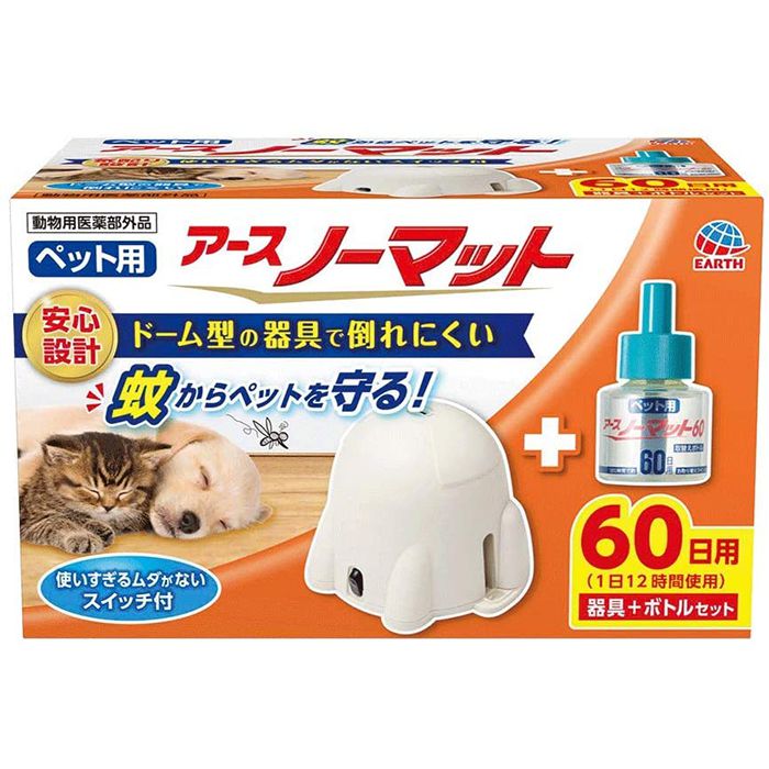 アース・ペット ペット用アースノーマット60日セット 器具+45mlボトル