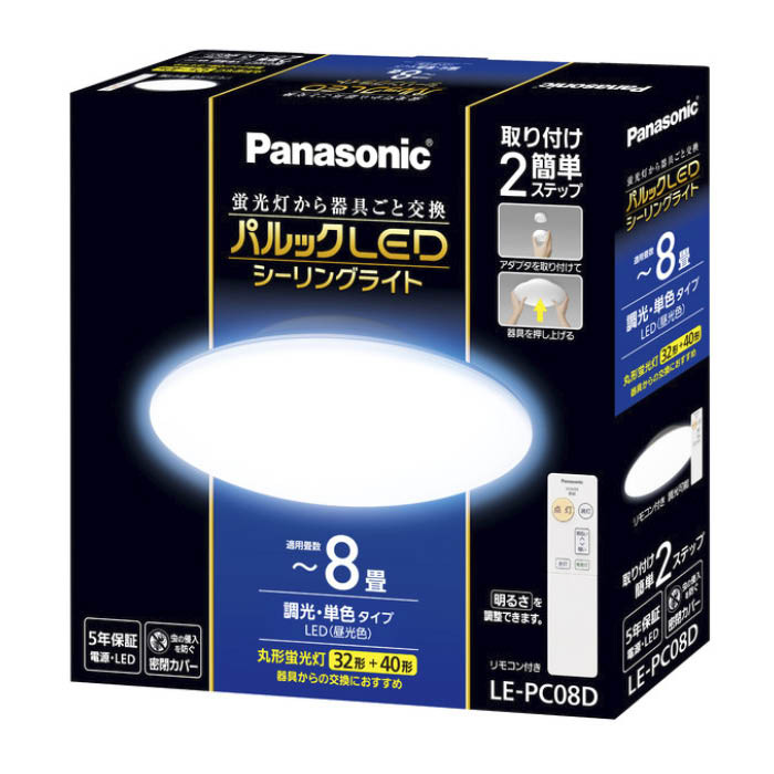 Panasonic(パナソニック) パルックLEDシーリング 8畳用 LE-PC08Dの通販