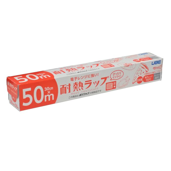 宇部フィルム 電子レンジに強い!耐熱ラップ 30_50mの通販｜ラップ