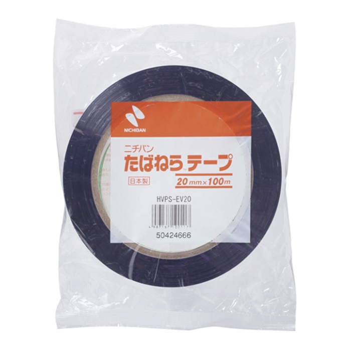 ニチバン たばねらテープ紫 20mm×100mの通販｜テープ機械｜出荷・生産