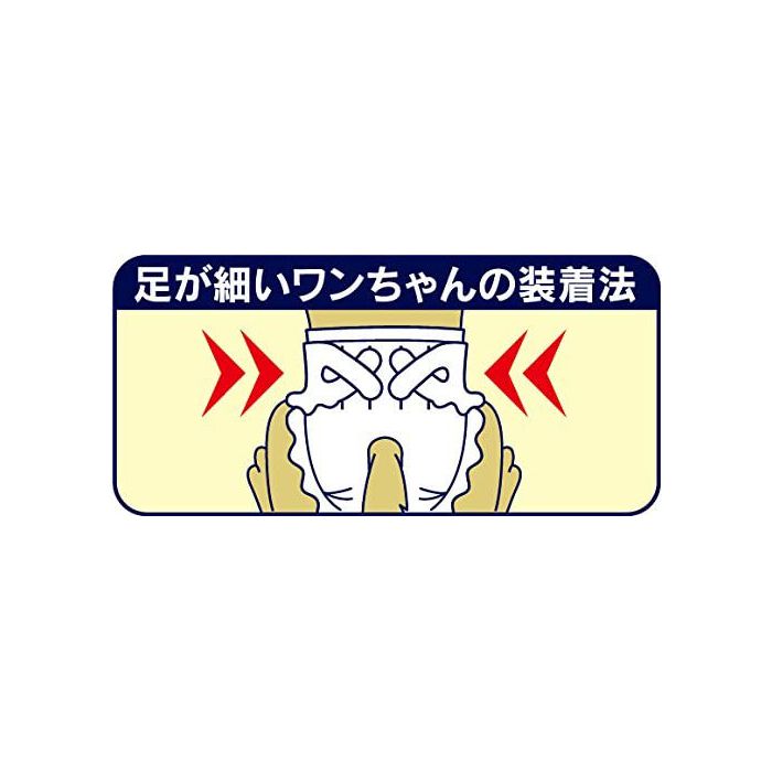 ユニチャーム マナーウェア 長時間快適オムツ 男女兼用 LLサイズ 5枚の