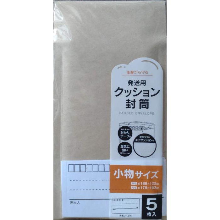 クッション封筒5枚入 KF-7009 小物の通販｜クッション封筒｜事務封筒