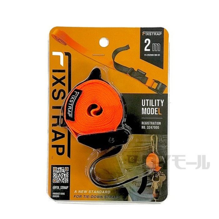 ラチェット式荷締機2P 5m N-104の通販｜荷役用品｜荷役用品