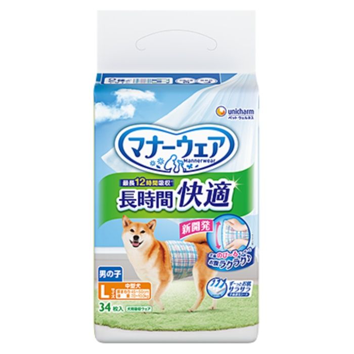 ⭐️未使用⭐️マナーウェア 洋服みたいな女の子用 Sサイズ 12セット