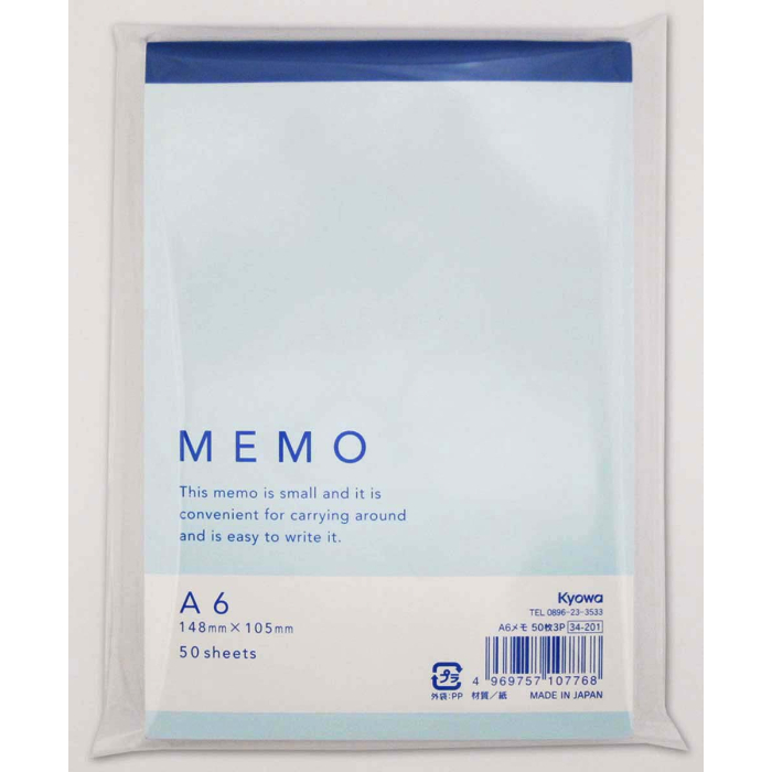 A6メモ3冊パック 34-201の通販｜メモ帳｜ノート｜ホームセンターナフコ