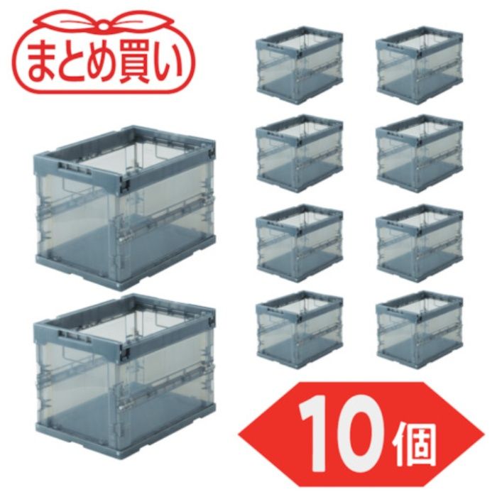 TRUSCO(トラスコ) 【まとめ買い】オリコン 薄型折りたたみコンテナ