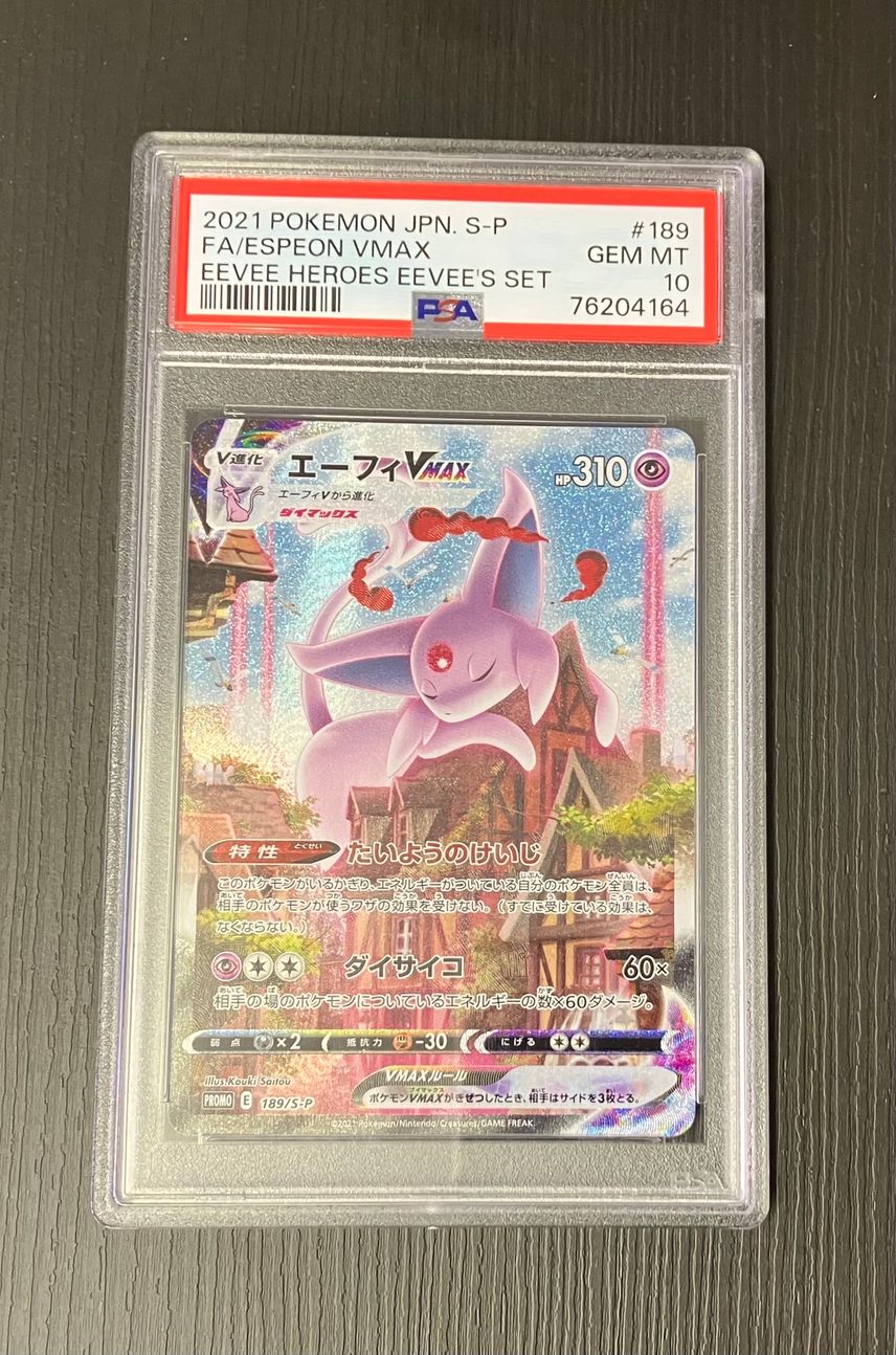 PSA 10]Espeon VMAX: SA/PROMO[S-P 189](S-P Promotional cards
