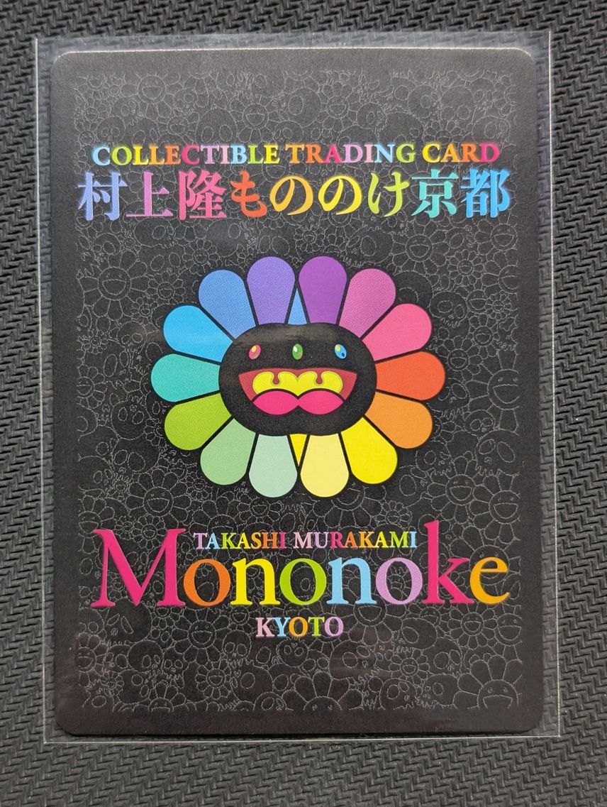 A]6HP HARUKA Good Sleep SR [MMKTC-100] [EN](Murakami.Flowers