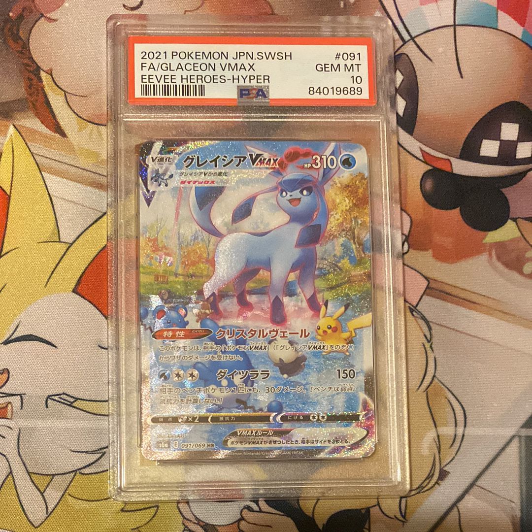 ア*ル様 ポケモンカード グレイシアVMAX イーブイヒーローズ PSA10認定