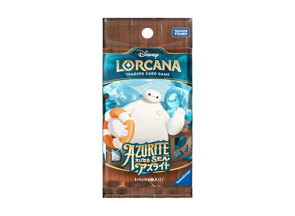 未開封 ディズニーロルカナ lorcana box ×4 大いなるアズライト 未開封