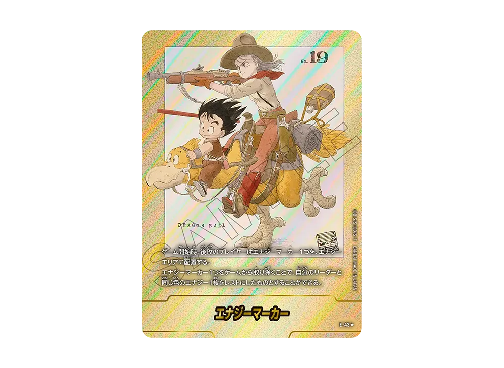 PSA10 フュージョンワールド マンガブースター エナジーマーカー E-43