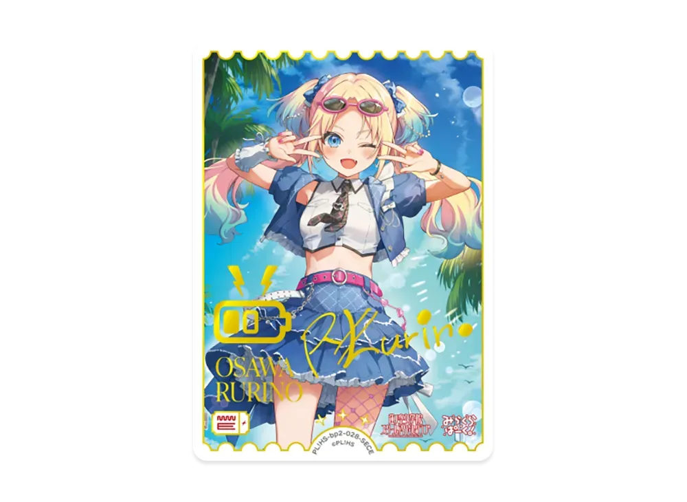 大沢瑠璃乃 SECE [PL!HS-bp2-028-SECE](ブースターパック「NEXT STEP