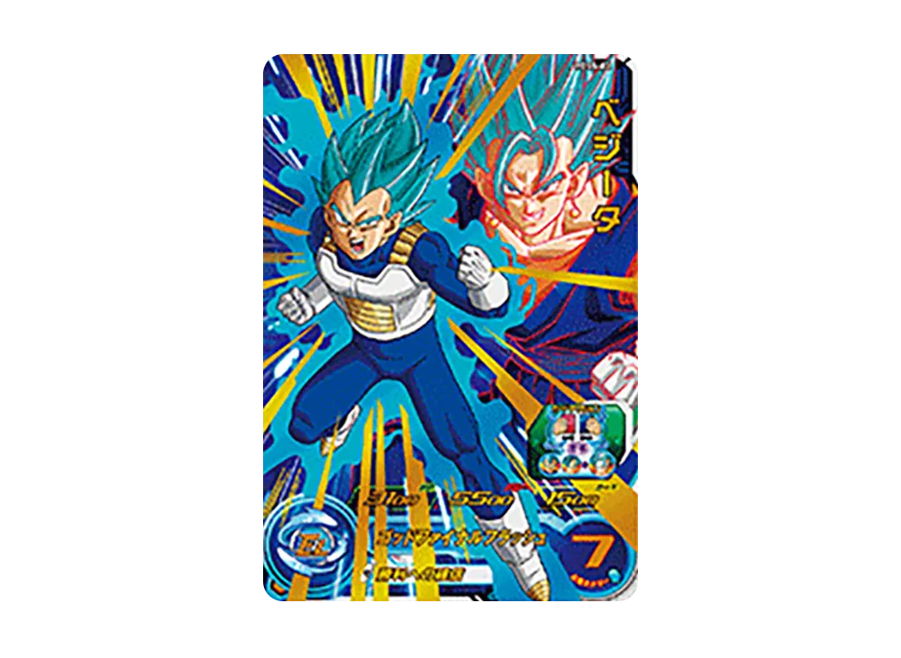 スーパードラゴンボールヒーローズ 中国版 ベジータ ロケテスト 希少