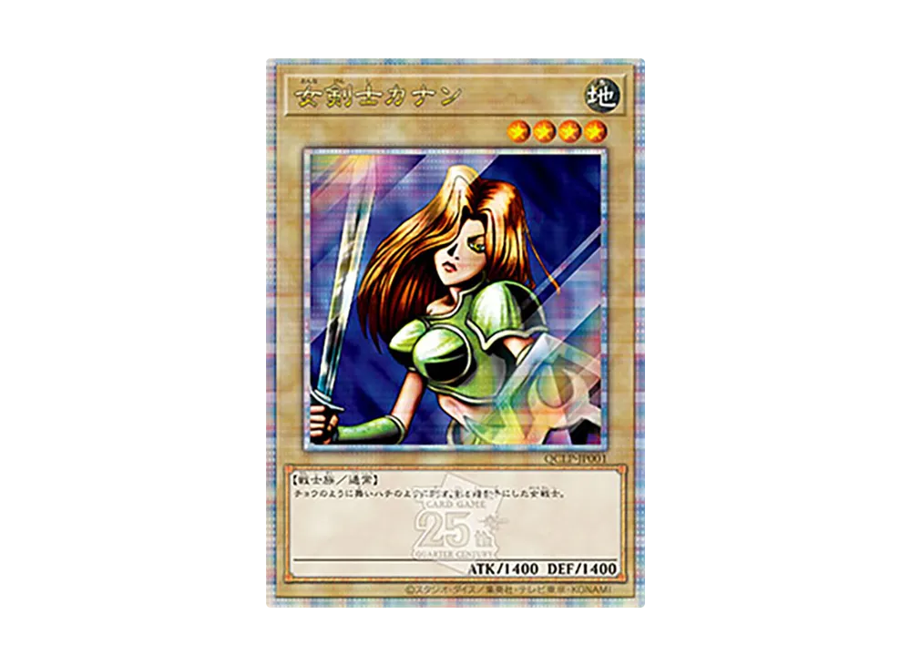 PSA10 女剣士カナン 復刻版 UR QUARTER CENTURY 女剣士カナン 復刻版