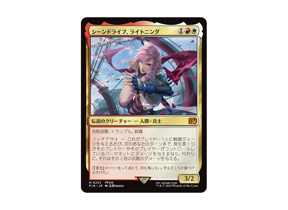 MTG シーンドライブ、ライトニング 拡張 foil 英語版 ギフトバンドル