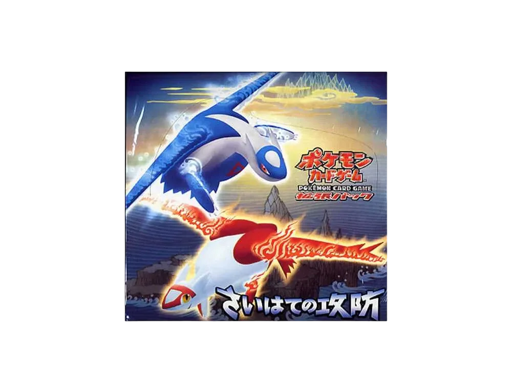 さいはての攻防 チラシ ポケモンカード さいはての攻防 チラシ