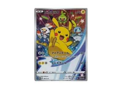 ケース付き ピカチュウ001 セブンイレブンプロモ psa10 ケース付き
