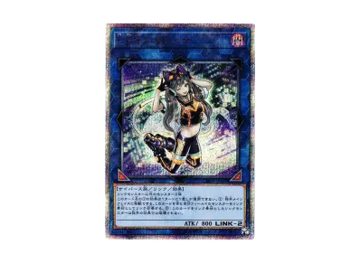 遊戯王 I:Pマスカレーナ アジア版 20th 遊戯王 IP マスカレーナ 20th