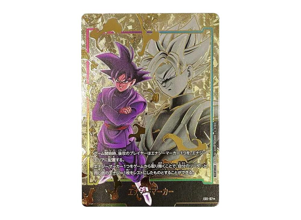 ゴクウブラック エナジーマーカー パラレル PSA10 PSA10鑑定済