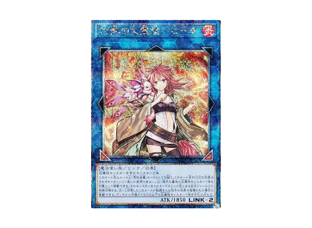 PSA10 火霊媒師ヒータ 25th QCSE クォーターセンチュリー 遊戯王 PSA10