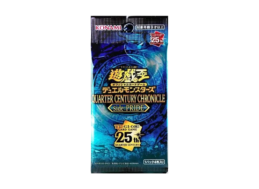 遊戯王OCG】クォーター・センチュリー・クロニクル サイド：プライドの