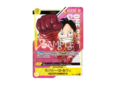 ワンピースカード シリアル ルフィ シリアルナンバー入りルフィゲット