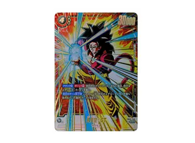 ドラゴンボール フュージョンワールド 孫悟空GT シークレットパラレル