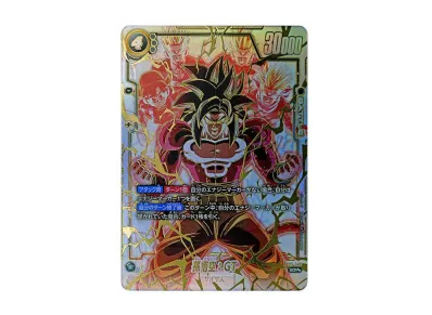 ドラゴンボール フュージョンワールド 孫悟空:GT SCR パラレル 最終