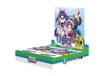 ヴァイス 富士見ファンタジア文庫Vol.2 SP 本当の願い ルミア ヴァイス