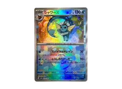 シャワーズの人気ランキング | 通販・相場はスニーカーダンク