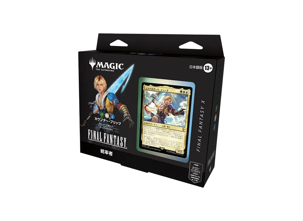 MTG コレクター版統率者デッキ カウンターブリッツ 英語 MTG