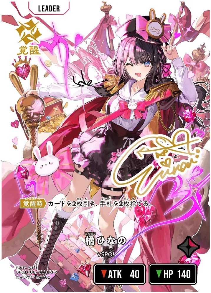 Ras LRPP クロスタ Ras LRPP クロスタ Xross Stars【公式】 on X: