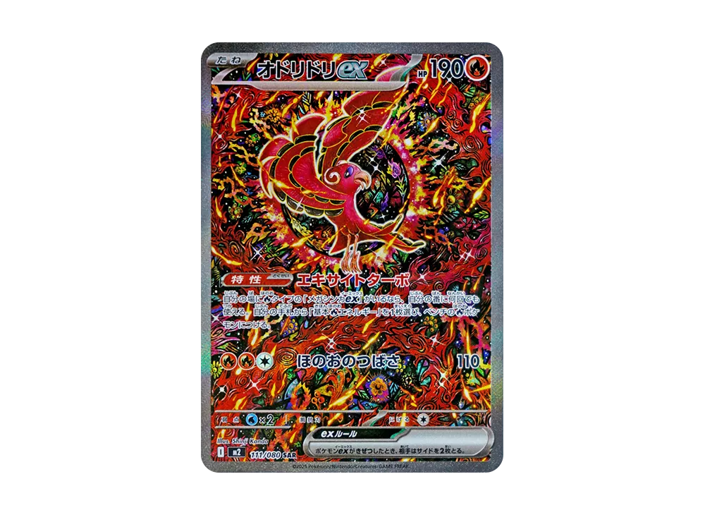 ポケモンカード インフェルノx シュリンク付き6BOX インフェルノX