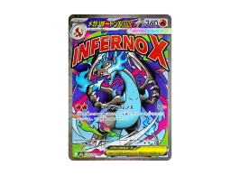 PSA10 MA メガリザードン メガドリーム 4連番 ポケモンカード メガ