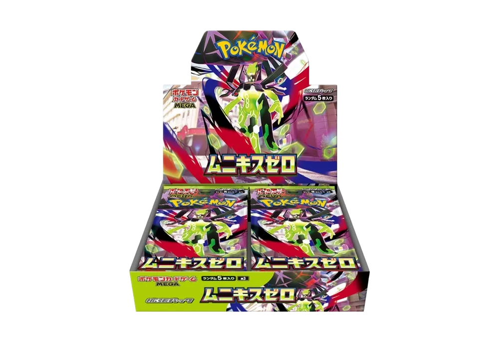 ムニキスゼロ未開封BOX/ボックスの買取価格・価格相場推移！なぜ高い