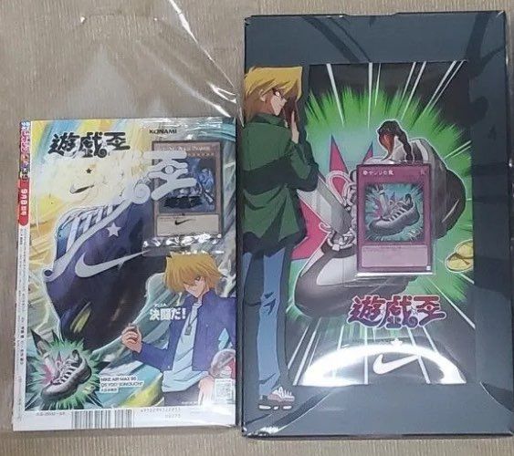 遊戯王 × ナイキ エアマックス95 