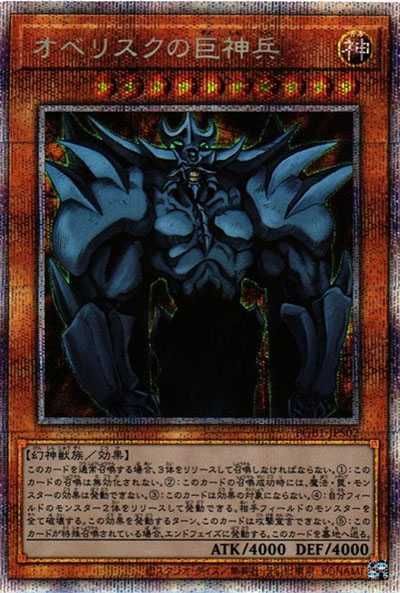 光の創造神ホルアクティ PSA10 PSA10】光の創造神 ホルアクティ 遊戯王