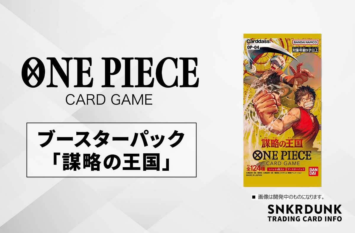 希少品】ワンピースタワー チーム ルフィ シリアルナンバー1000 希少品