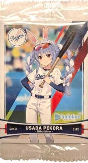 ホロライブ×ドジャースコラボ 入場特典カード ホロライブ×ドジャース