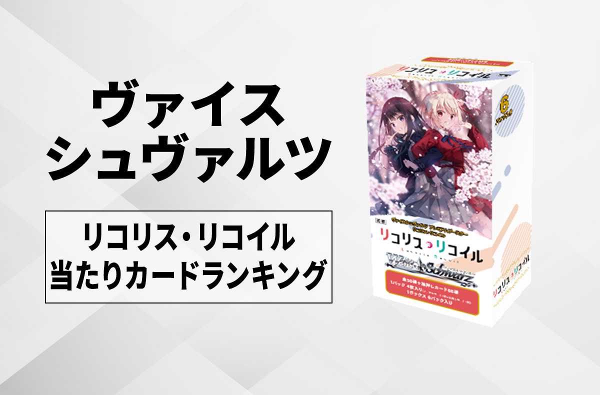 プリマス sp アズールレーン ヴァイスシュヴァルツ card