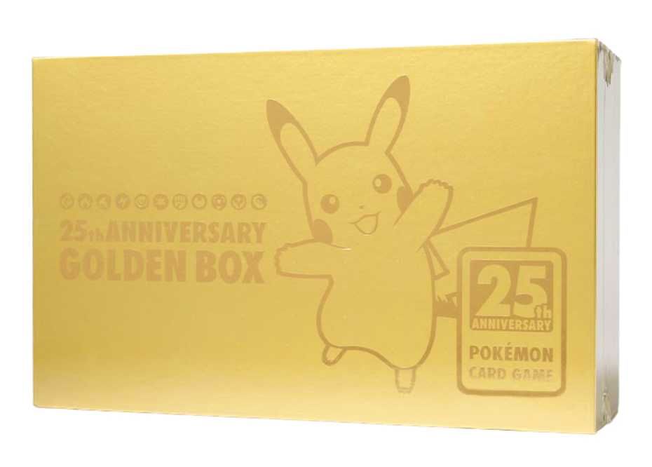 ポケモンカード 25th ゴールデンボックス BGS 鑑定品 12枚 ポケモン