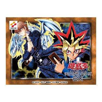 遊戯王25周年決闘者伝説特典 ブルーアイズホワイトドラゴン ブラック