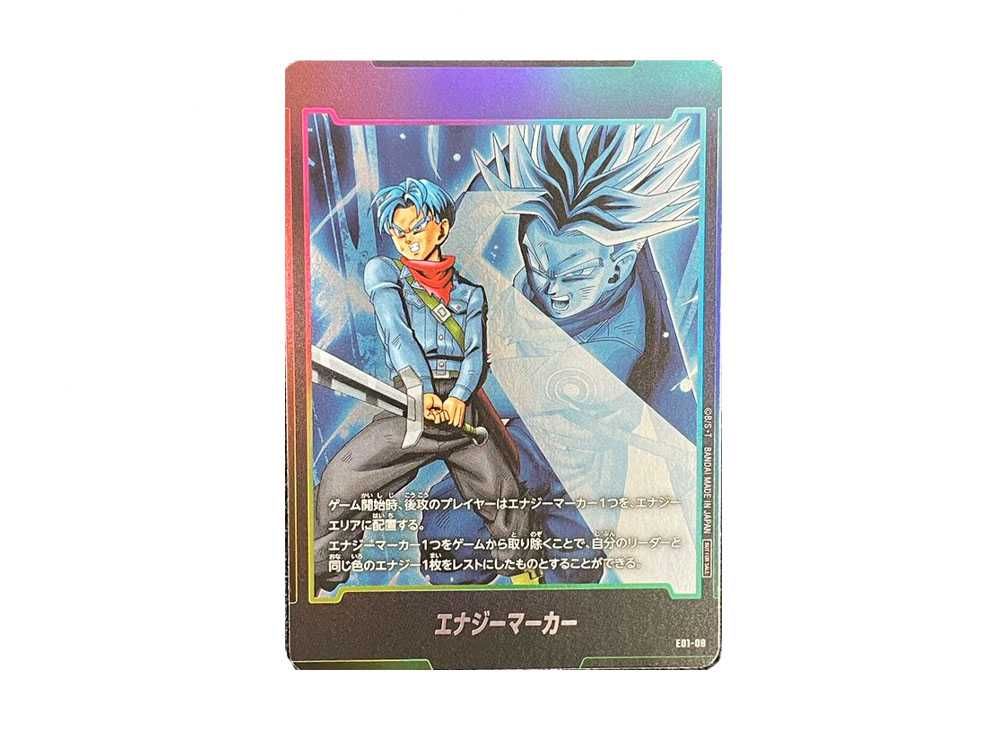 ドラゴンボールトランクスエナジーマーカー