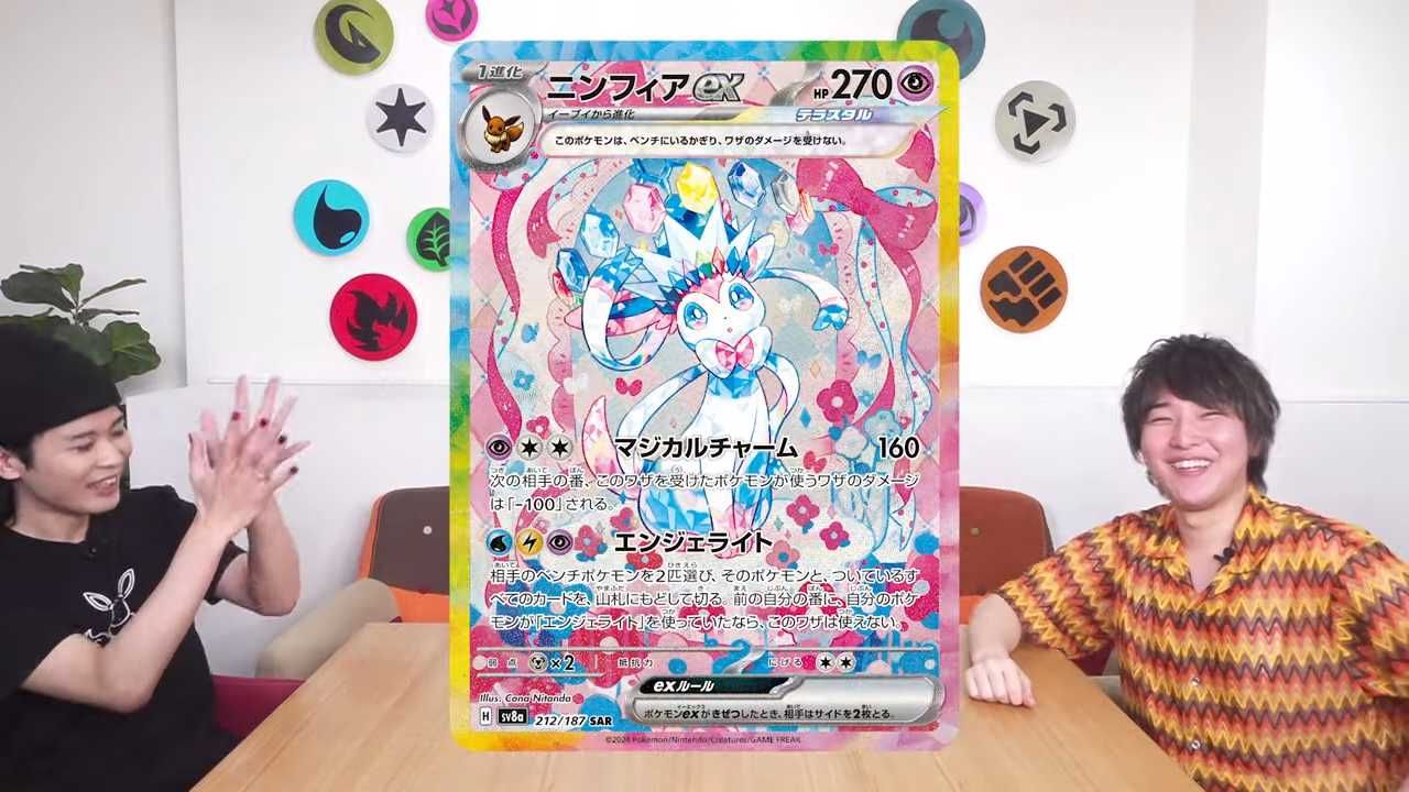 T*O様 ブラッキー ニンフィア イーブイ ex sar テラスタルフェス セッ